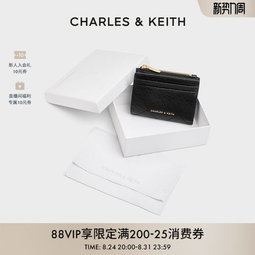 CHARLES&KEITH菱格短款钱包