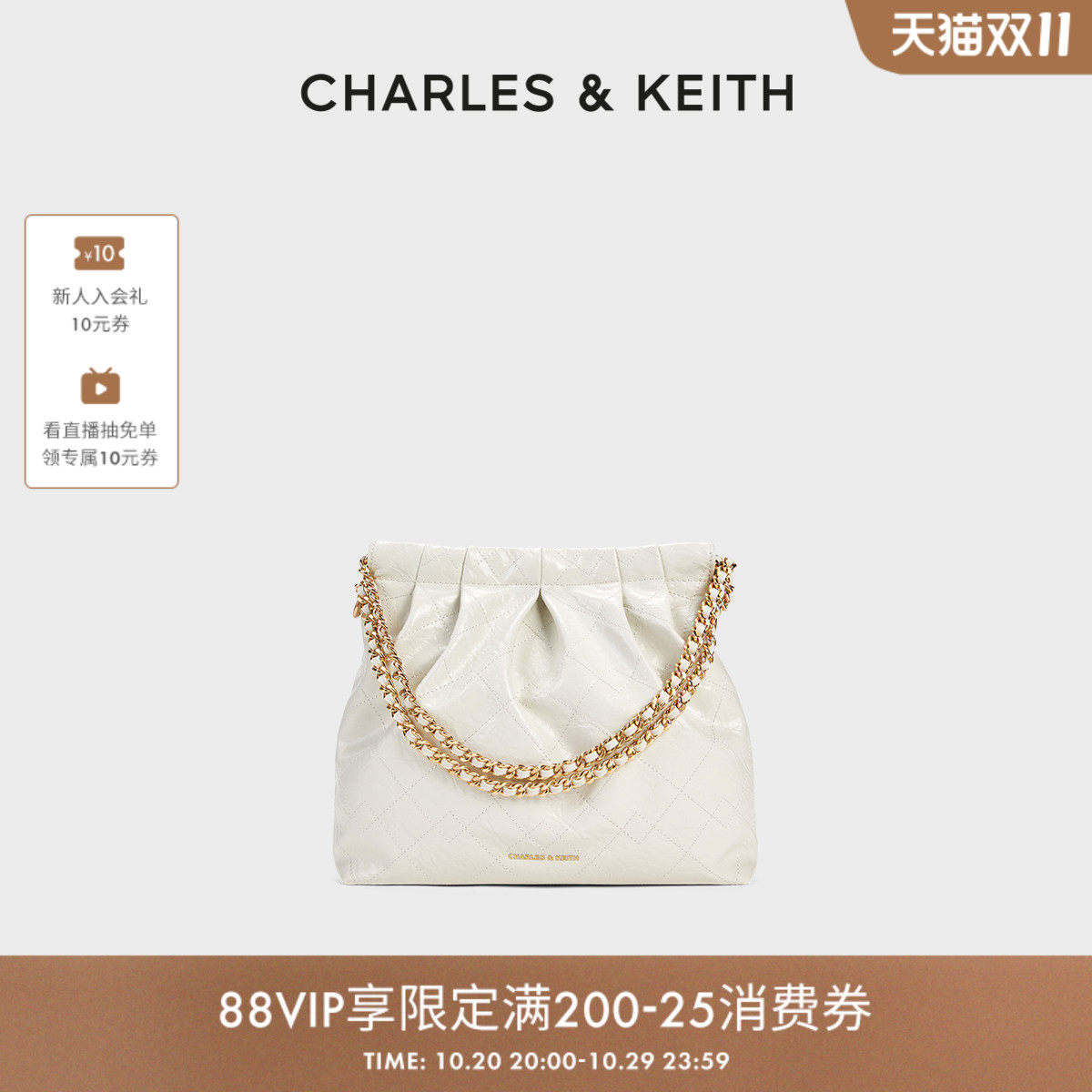 CHARLES&KEITH秋季穿搭CK2-20671559中号链条腋下托特包流浪包女