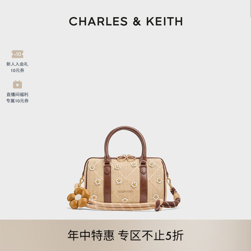 CHARLES＆KEITH花朵草编波士顿包