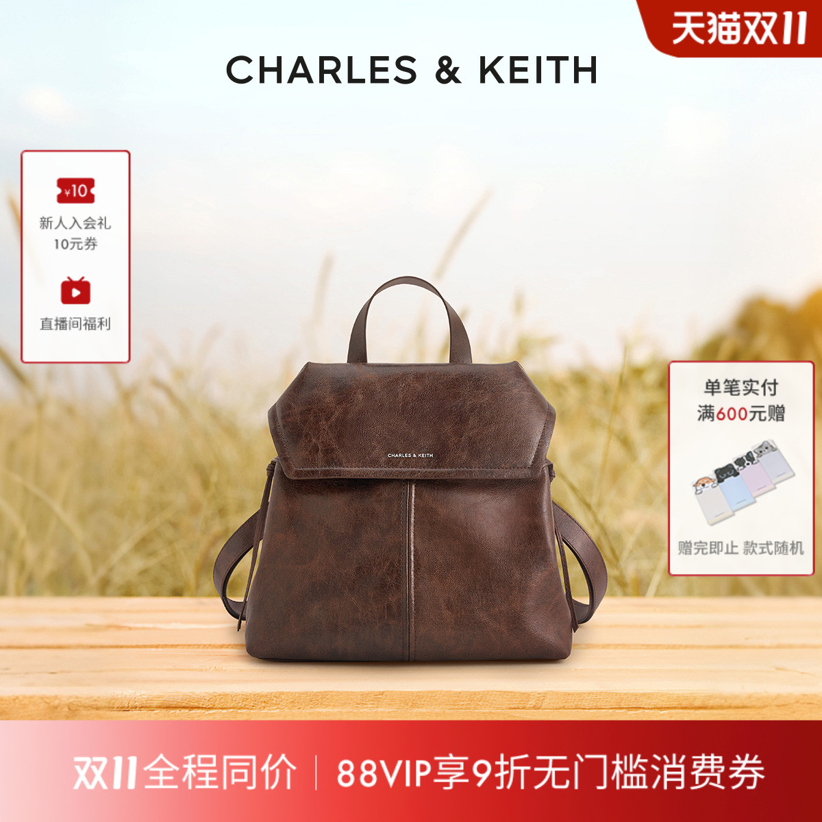 CHARLESKEITH大容量复古双肩背包