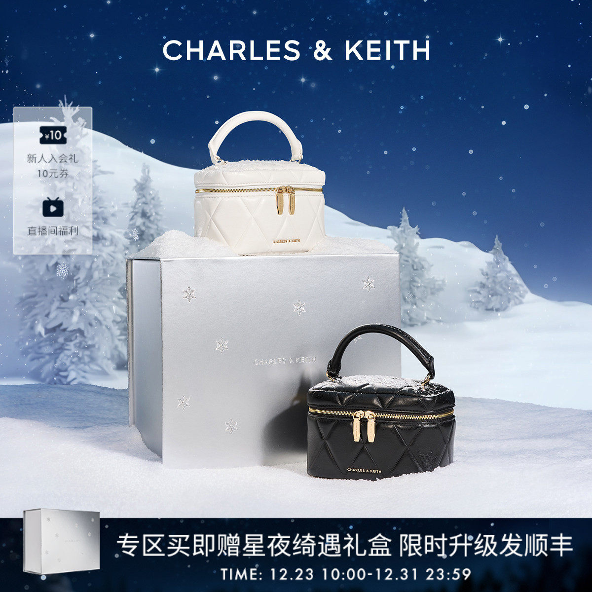 [新年礼物]CHARLES&KEITH珠宝包CK2-80782534菱格链条手提盒子包 - charleskeith箱包旗舰店