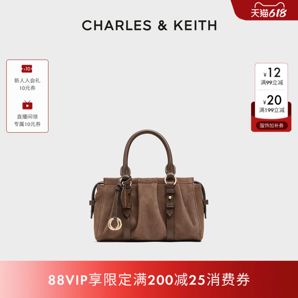 CHARLES&KEITH夏季女包CK2-30671820-1复古绒面手提斜挎波士顿包