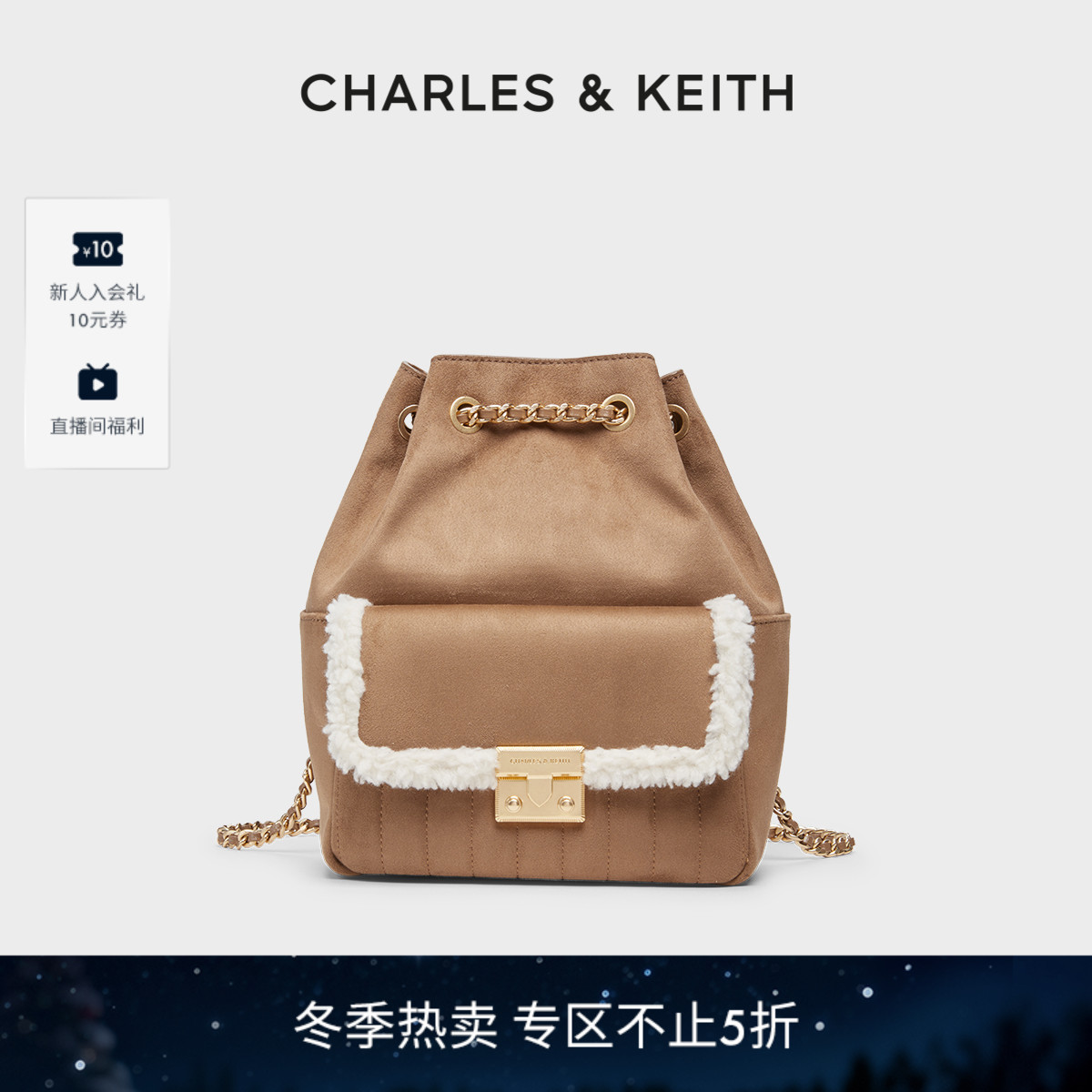 时尚通勤多用链条褶皱双肩包