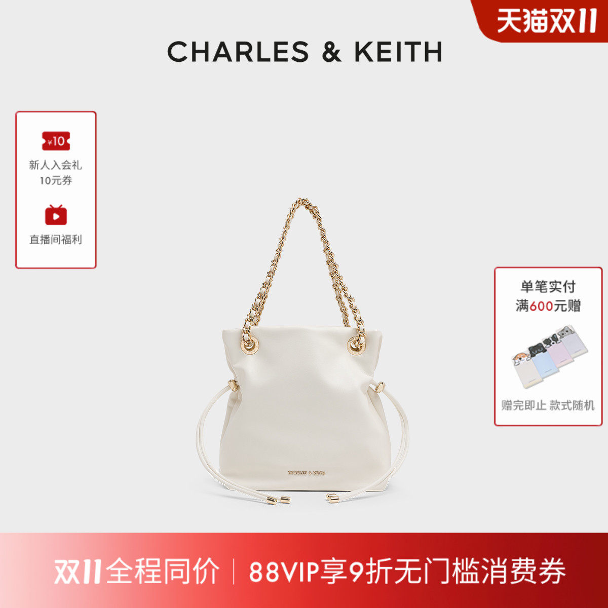 CHARLESKEITH简约抽绳链条托特包