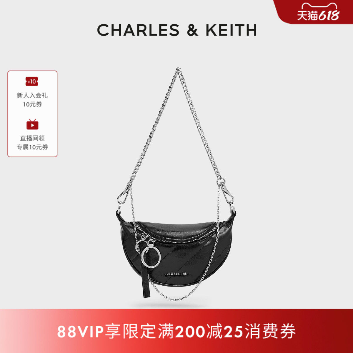 CHARLES&KEITH夏季女包CK2-00151593多背法链条斜纹酷感单肩腰包