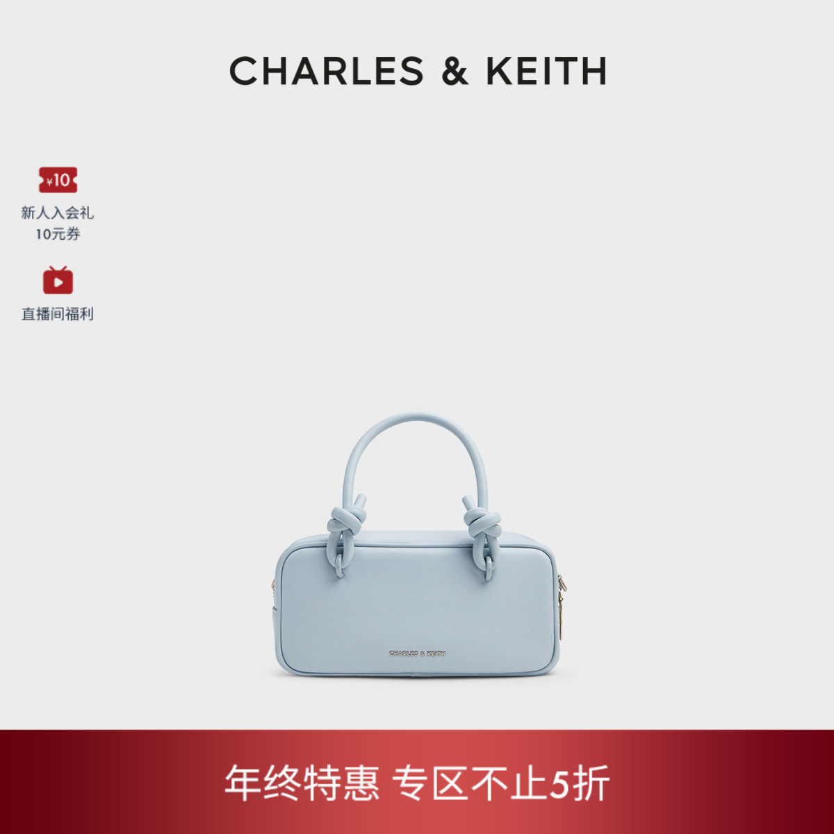 CHARLES&KEITH秋冬女包CK2-30271574可露丽风柔软手提波士顿包,箱包皮具/热销女包/男包,小方包,淘宝优惠券,粉丝福利购,淘宝优惠卷