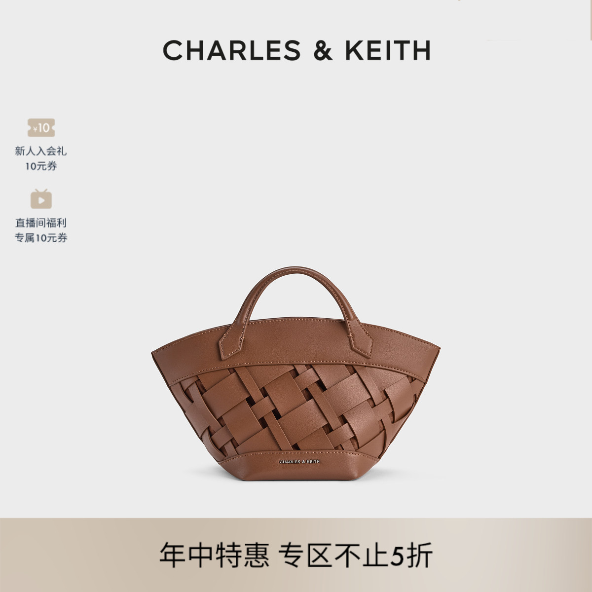 [折扣推荐]CHARLES&KEITH菜篮子CK2-30160257小号编织手提托特包