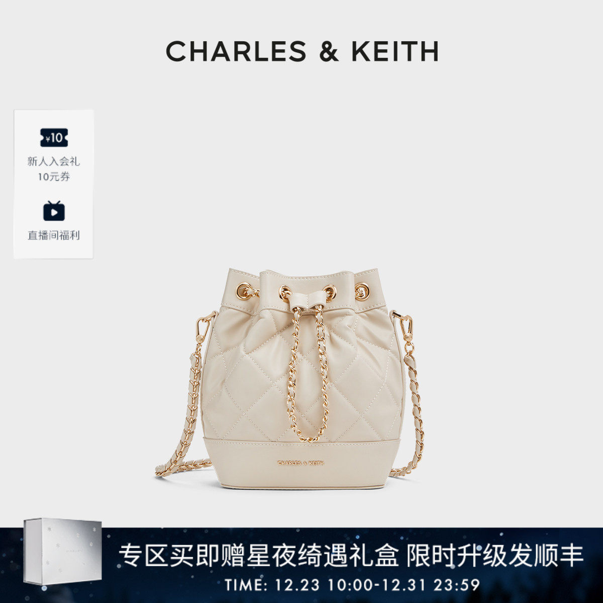 [新年礼物]CHARLES&amp;KEITH秋冬CK2-10701506菱格链条双肩水桶包女