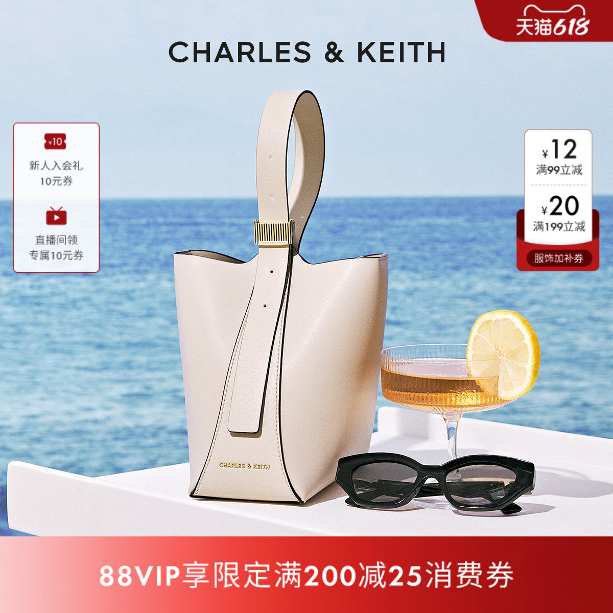 [618推荐]CHARLES&KEITH夏季CK2-10782671吸扣手提子母托特水桶包