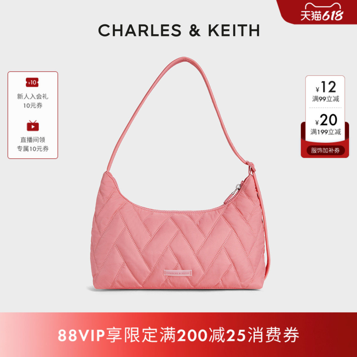 [折扣推荐]CHARLES&KEITH云朵包CK2-20782535-1绗缝尼龙腋下包