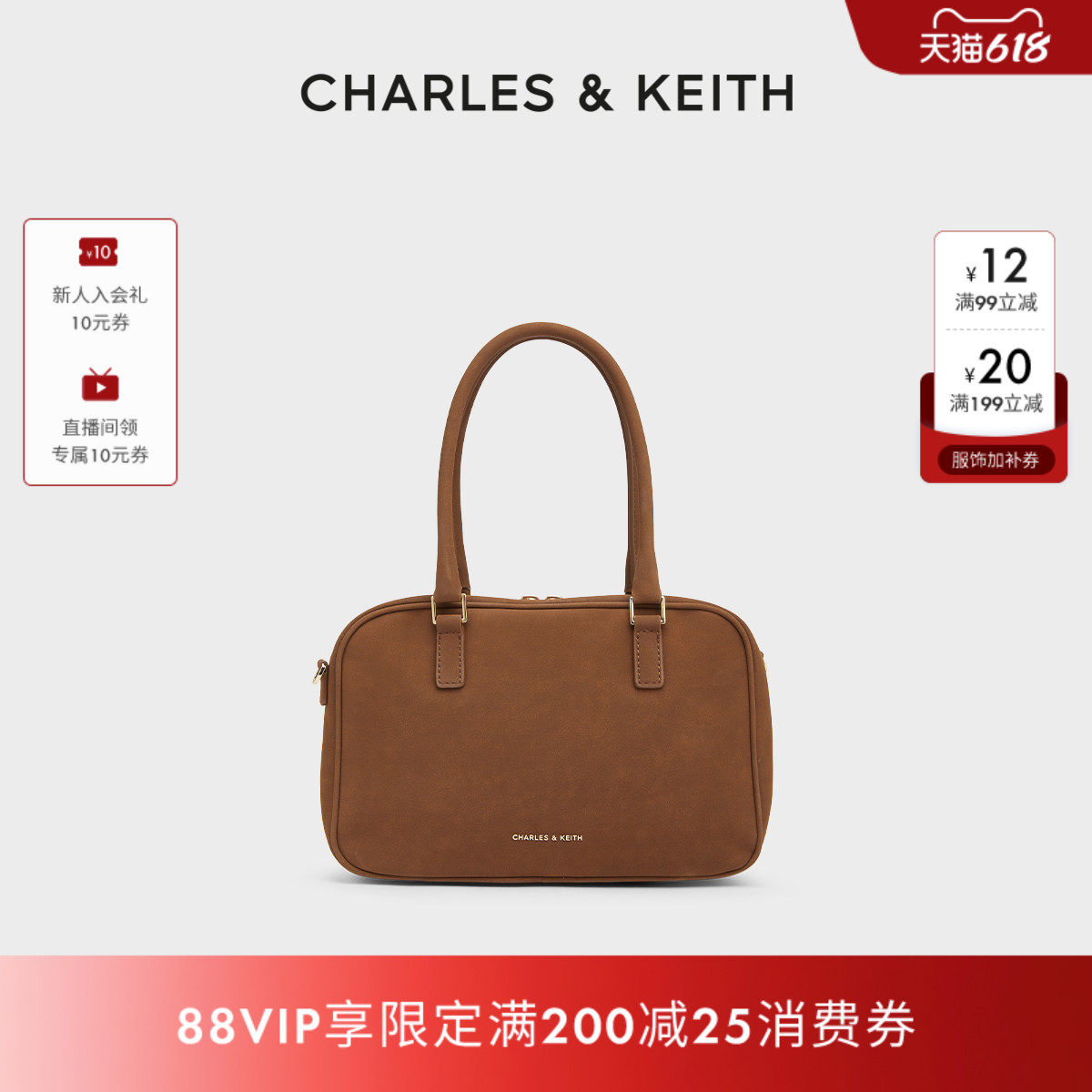 CHARLES&KEITH夏季穿搭CK2-30271398-1宽肩带手提斜挎包波士顿包