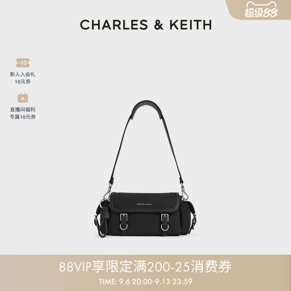 CHARLES&KEITH秋季女包CK2-80151661尼龙单肩腋下包斜挎包邮差包