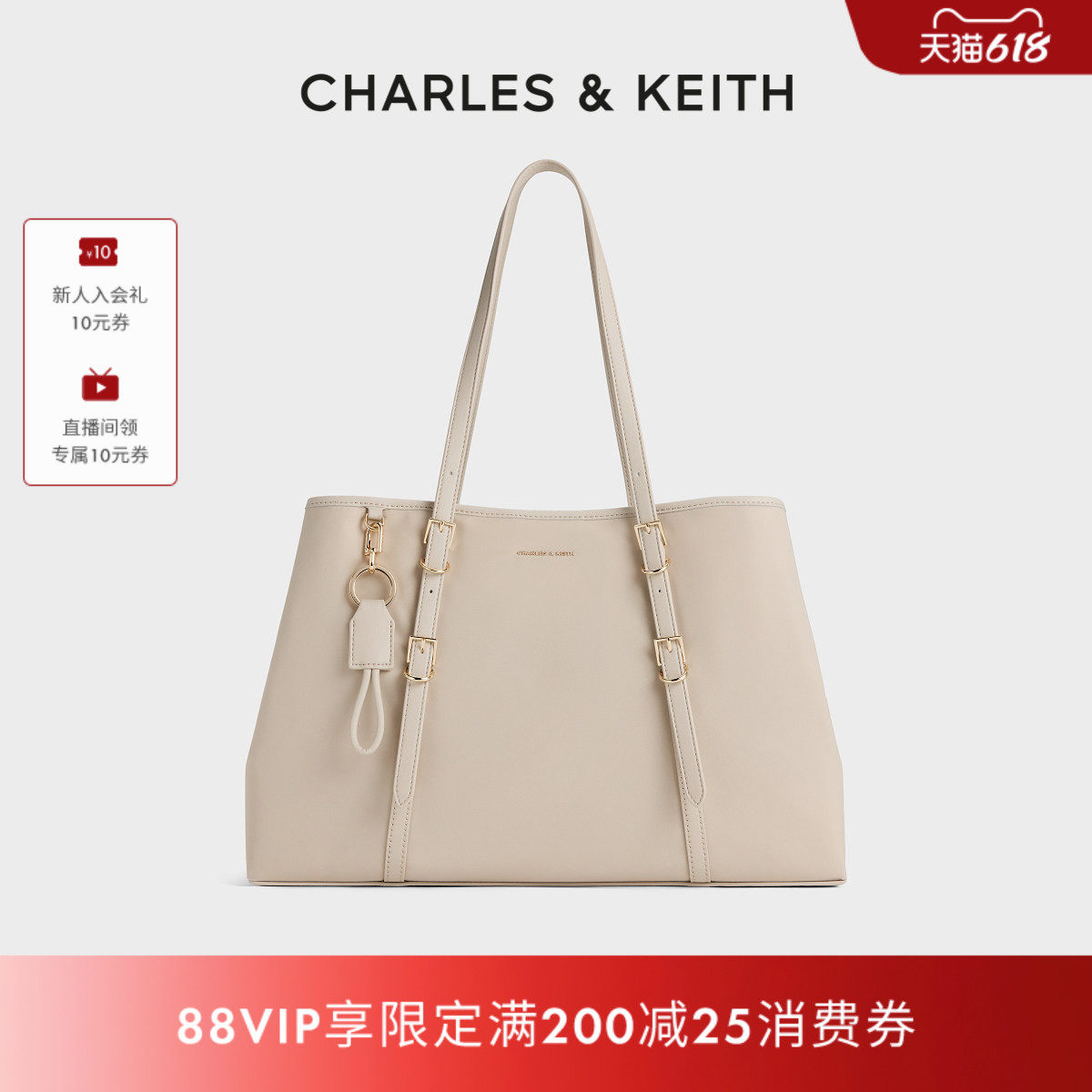 CHARLES&KEITH26夏季新品CK2-30782829通勤尼龙单肩大容量托特包