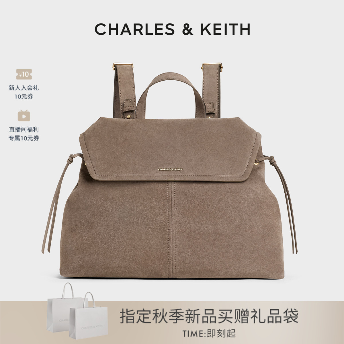 CHARLES&KEITH复古大容量双肩包图片