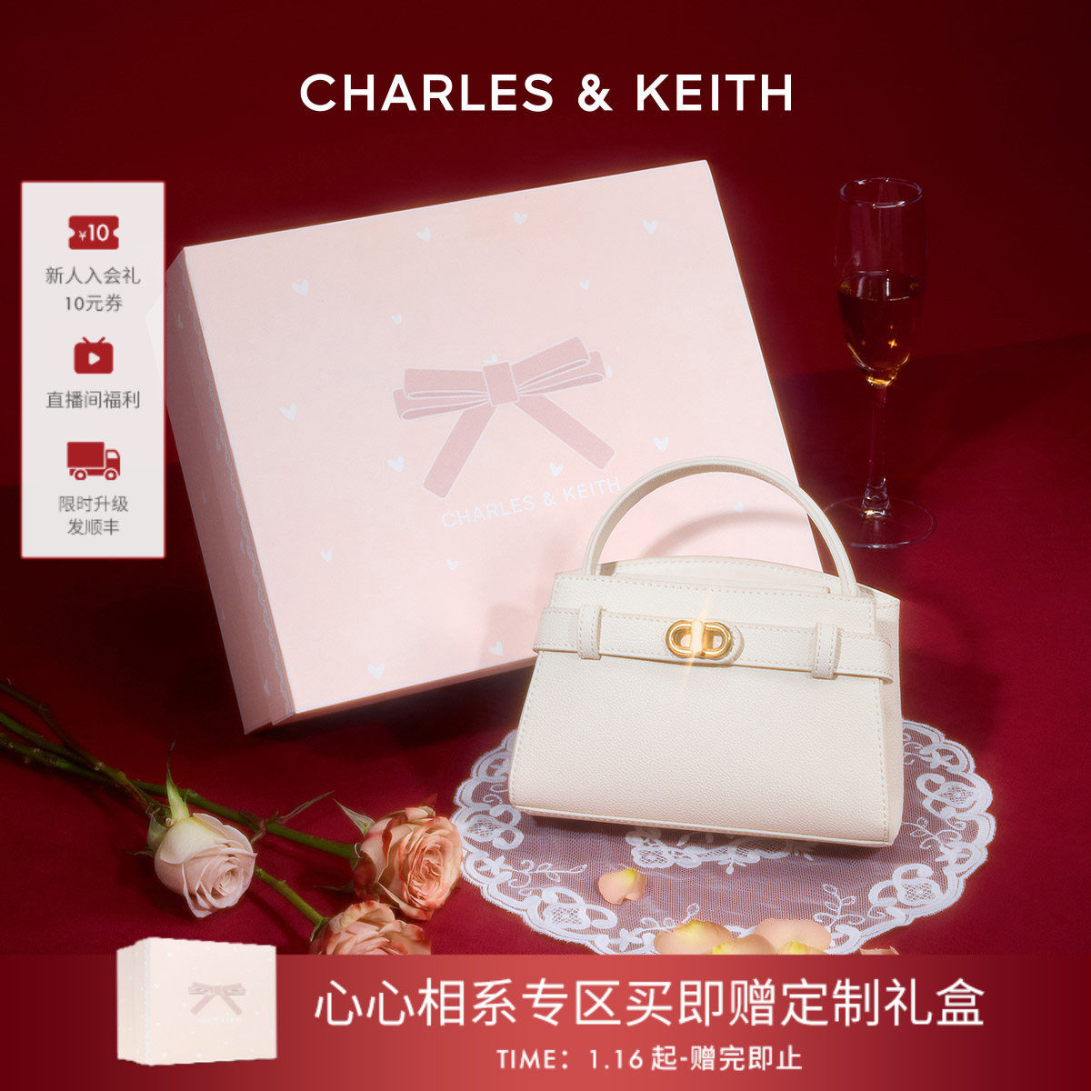 [新年礼物]CHARLES&KEITH凯莉包CK2-50270880金属扣带饰单肩包女,箱包皮具/热销女包/男包,通用款女包,淘宝优惠券,粉丝福利购,淘宝优惠卷