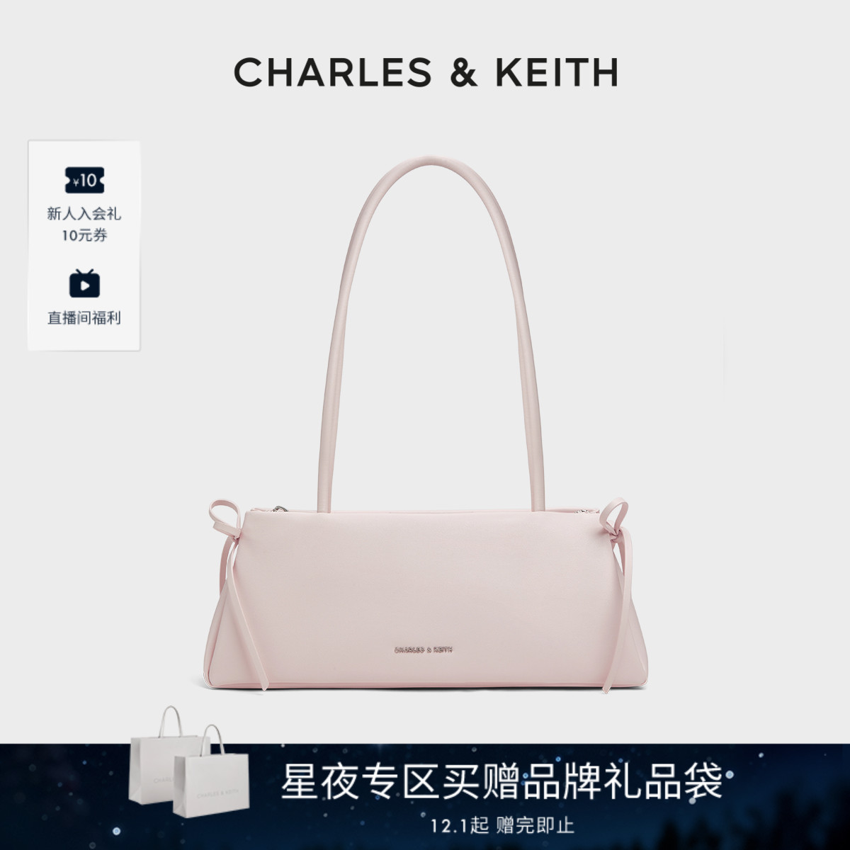 蝴蝶结简约单肩腋下包法棍包