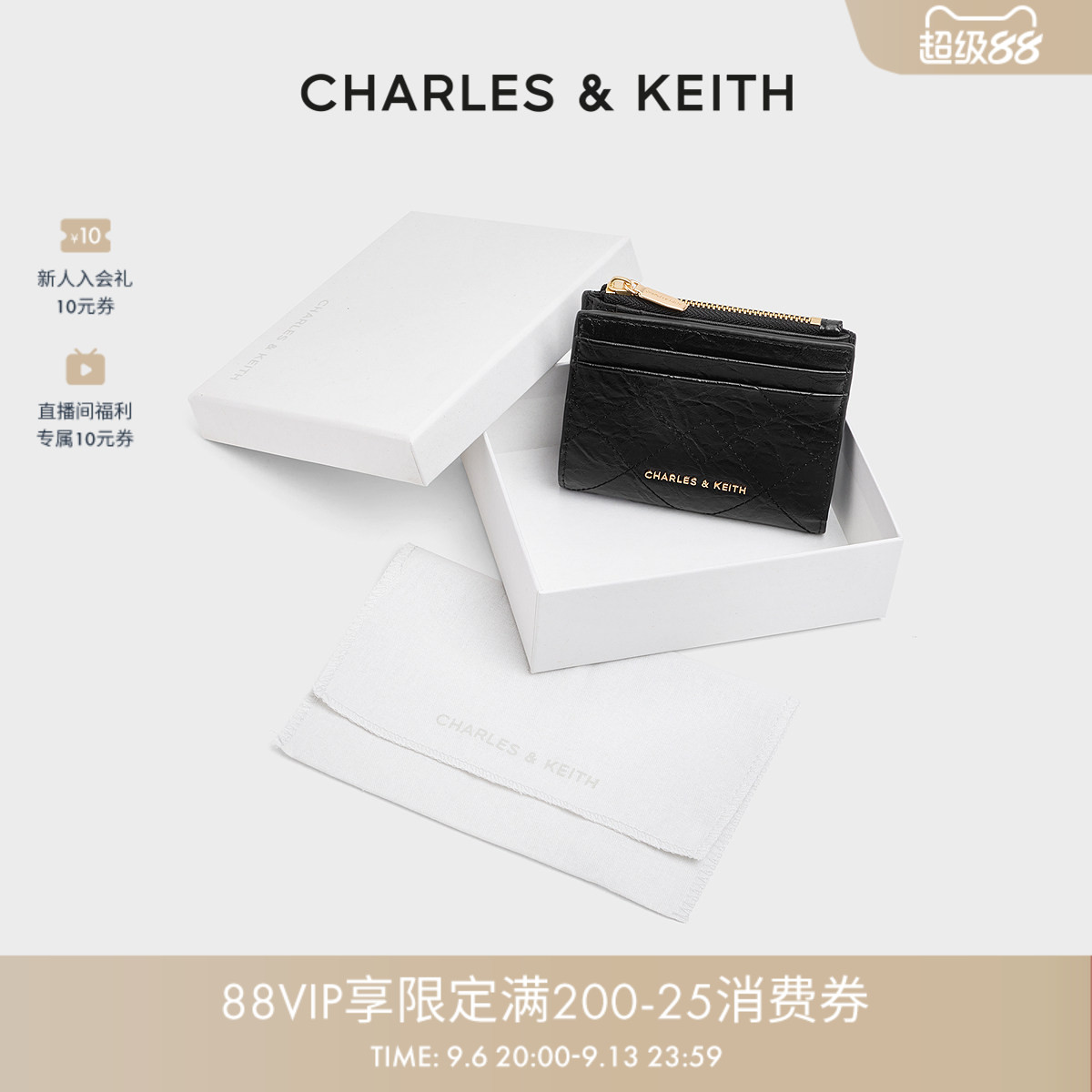 CHARLES&KEITH菱格短款钱包图片