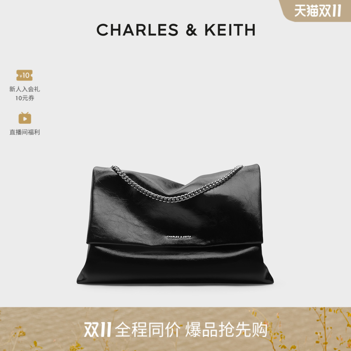 大容量简约链条单肩腋下包