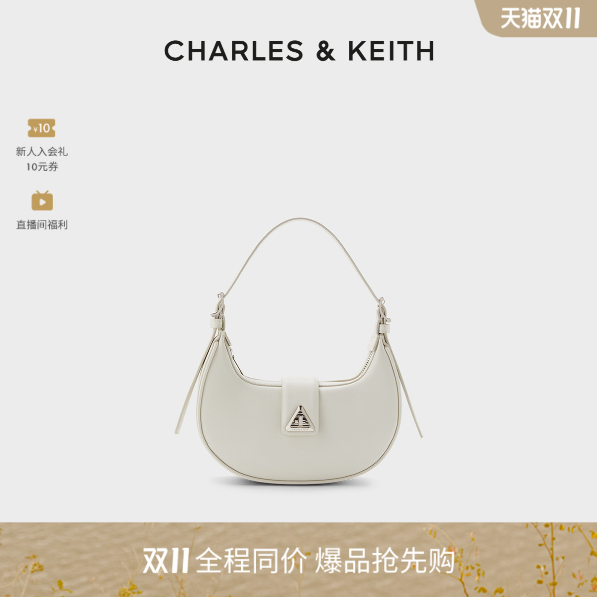 简约拉链单肩腋下包女包