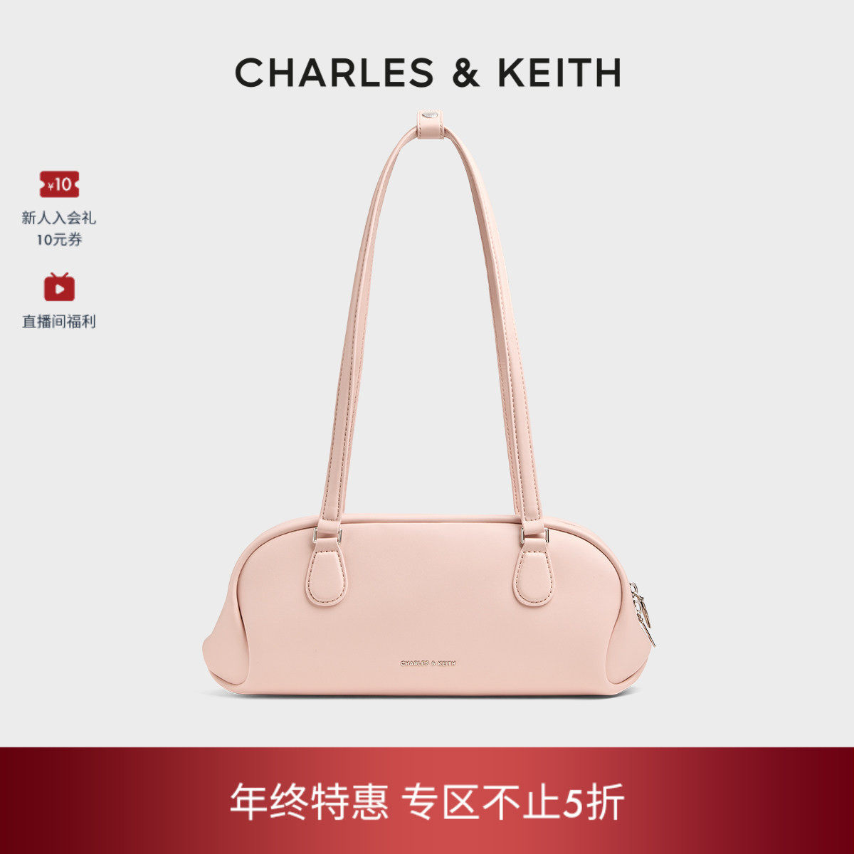 [折扣推荐]CHARLES&KEITH法棍包CK2-30782751简约运动风腋下包,箱包皮具/热销女包/男包,腋下包,淘宝优惠券,粉丝福利购,淘宝优惠卷