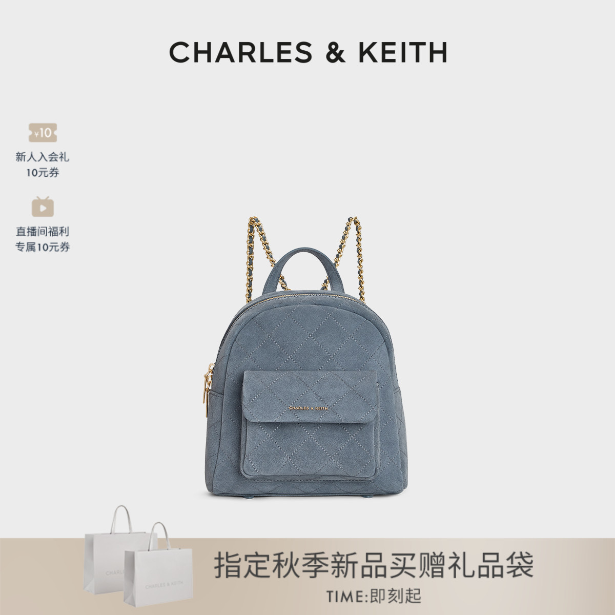 CHARLES&KEITH绒面菱格双肩包图片
