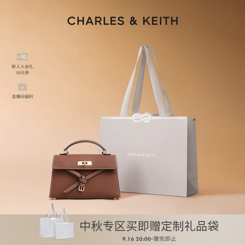 CHARLES＆KEITH荔枝纹手包领结包