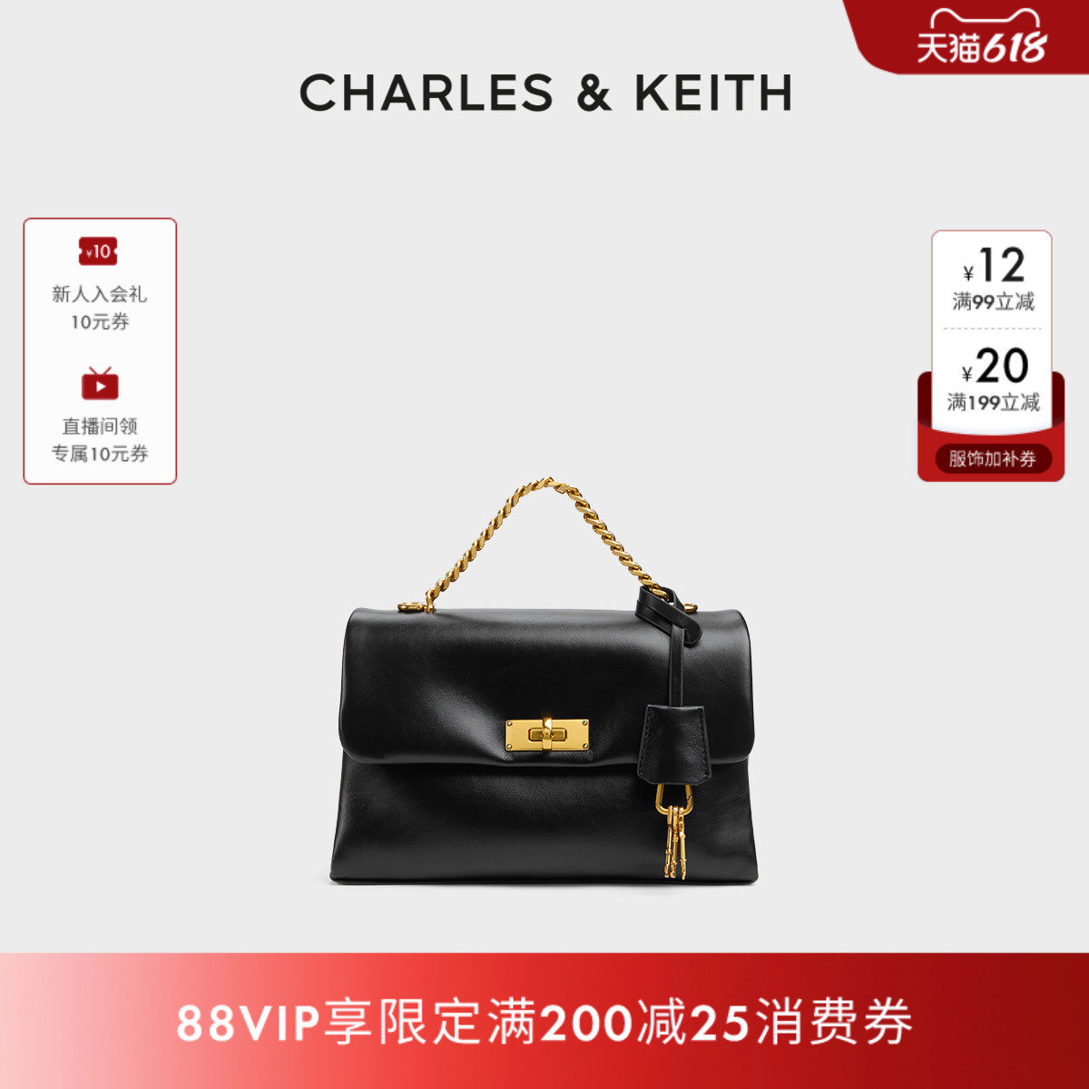 [折扣推荐]CHARLES&KEITH公文包CK2-80782515中号kerry铂金邮差包