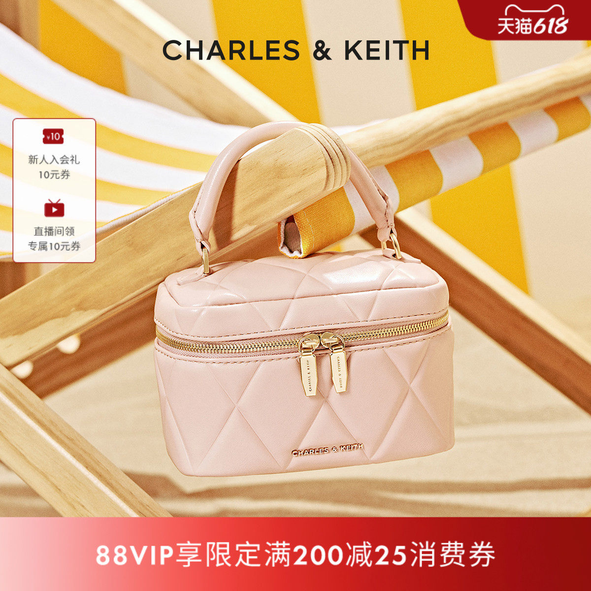 [618推荐]CHARLES&KEITH盒子包CK2-80782534菱格链条手提珠宝包夏