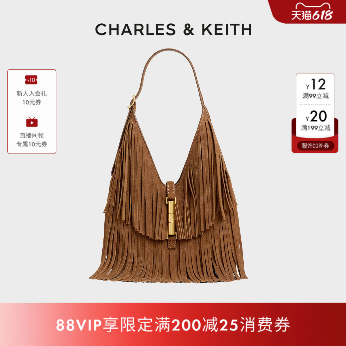[折扣推荐]CHARLES&KEITH马鞍包CK2-40271683-1复古仿麂皮流苏包
