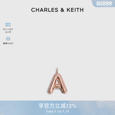 创意个性字母DIY吊挂坠