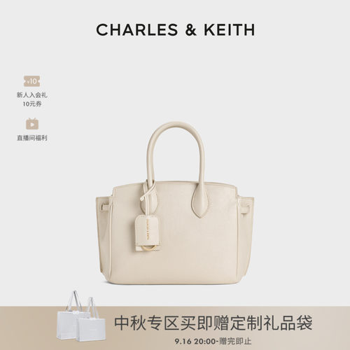 CHARLES＆KEITH时尚大容量通勤包