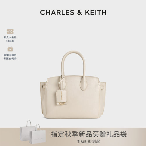 CHARLES＆KEITH时尚大容量通勤包