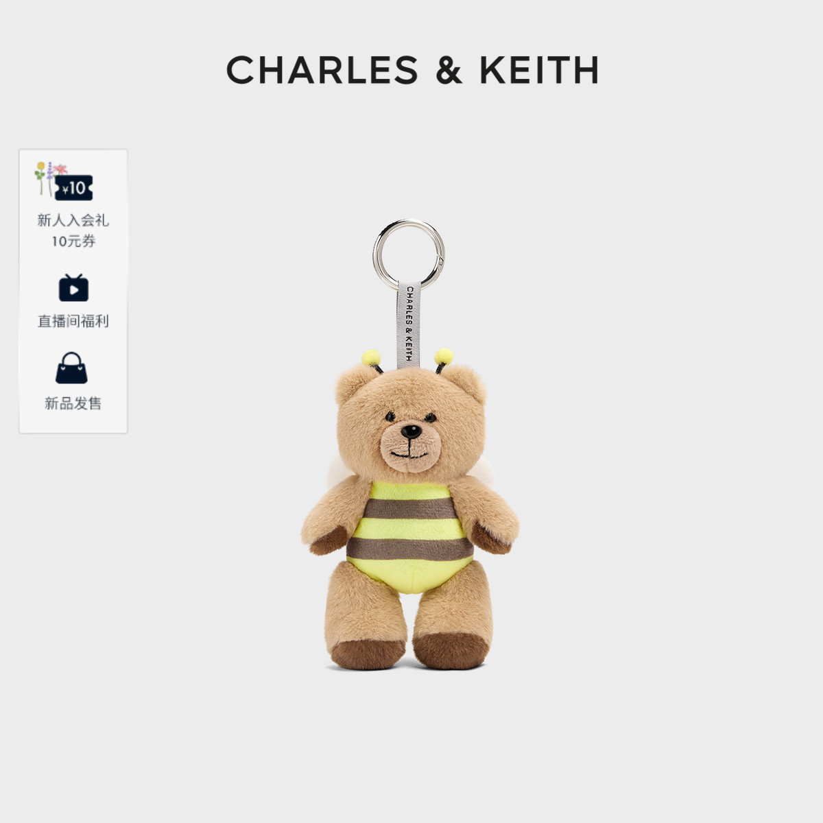 CHARLES&KEITH蜜蜂小熊包挂