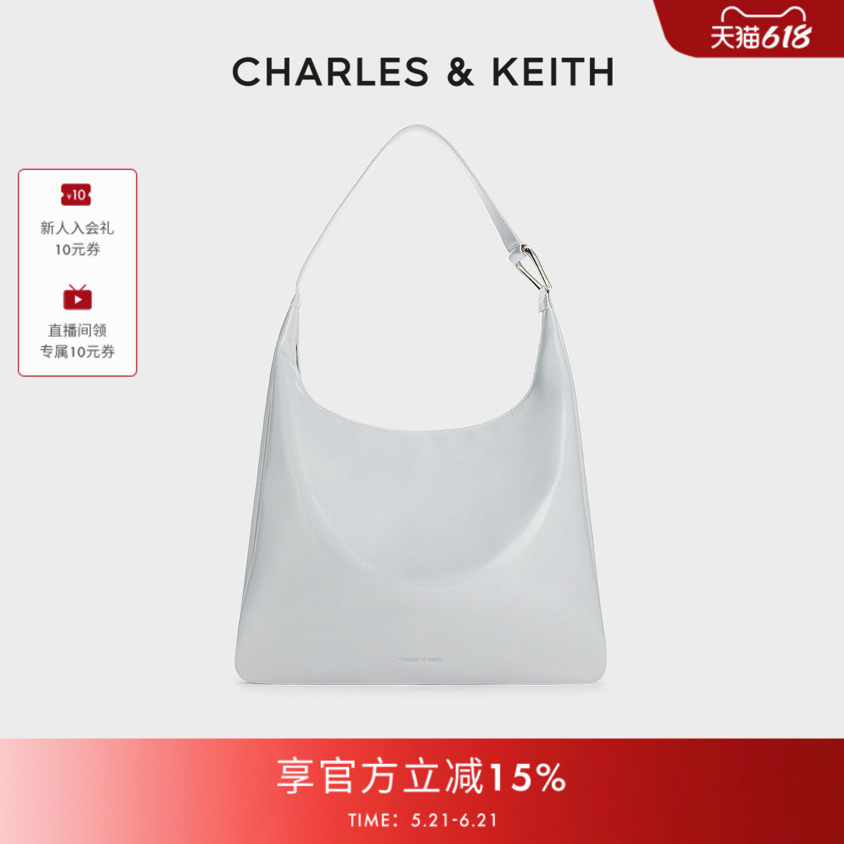 CHARLES&KEITH夏季CK2-40782361大容量子母单肩托特包腋下包hobo