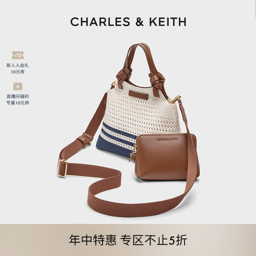 CHARLES&KEITH度假风编织托特包
