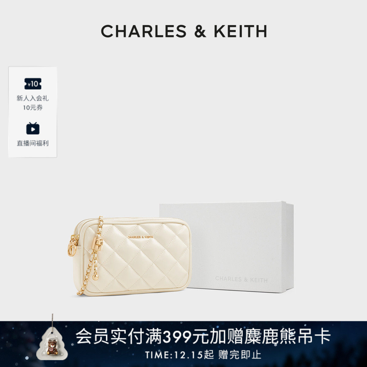 菱格链条单肩斜挎小方包女