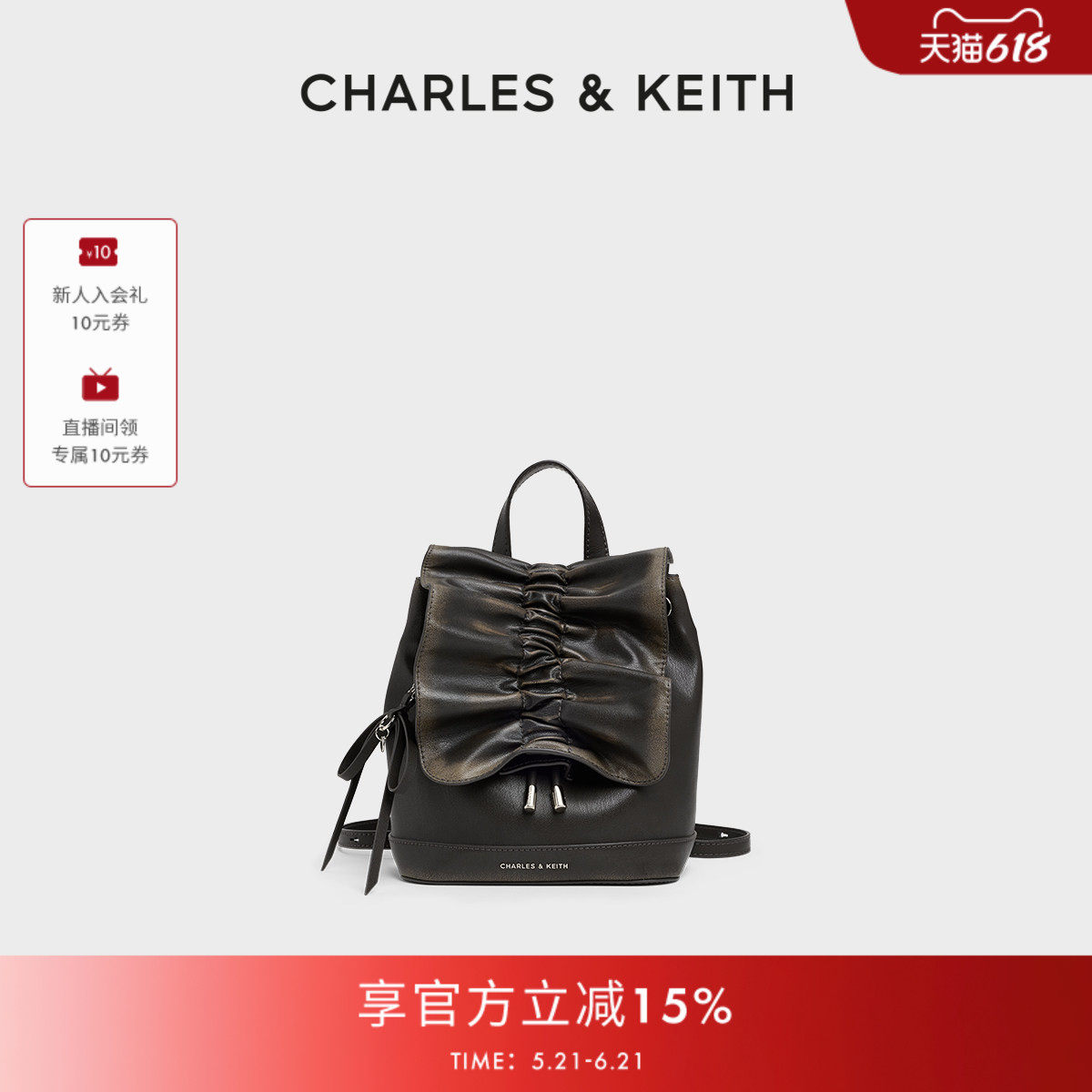 CHARLES&KEITH夏季女包CK2-60151552褶皱包盖蝴蝶结包挂双肩背包
