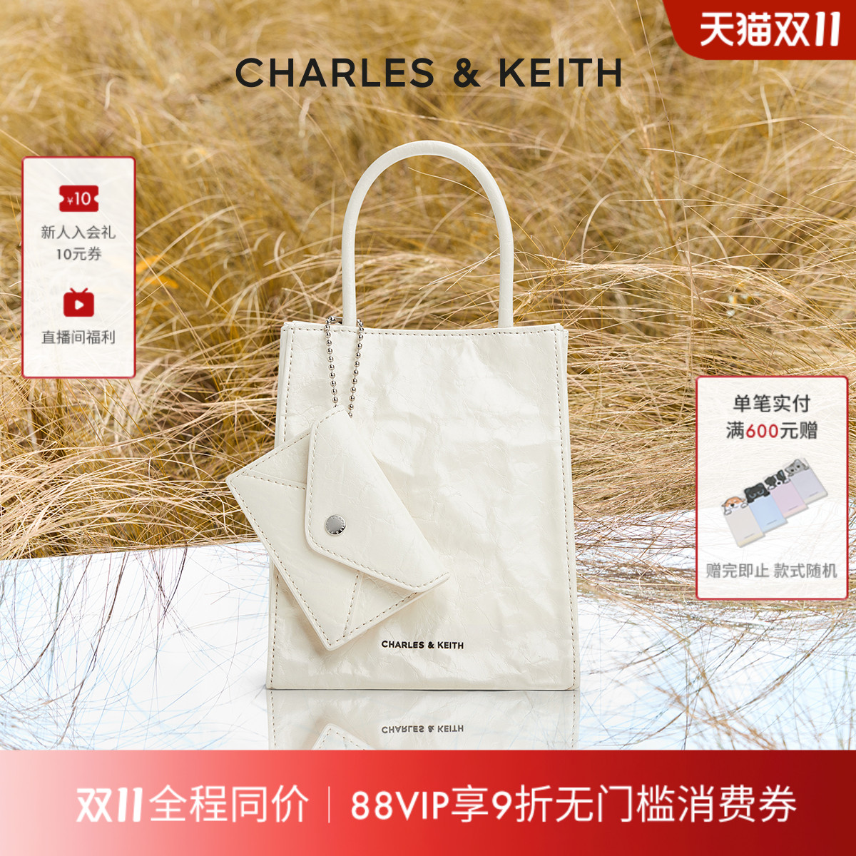 纯色褶皱磁吸手提斜挎托特包