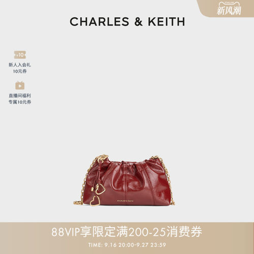 CHARLES&KEITH仿油蜡皮云朵包
