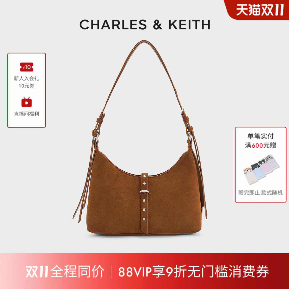 CHARLESKEITH复古铆钉双带腋下包