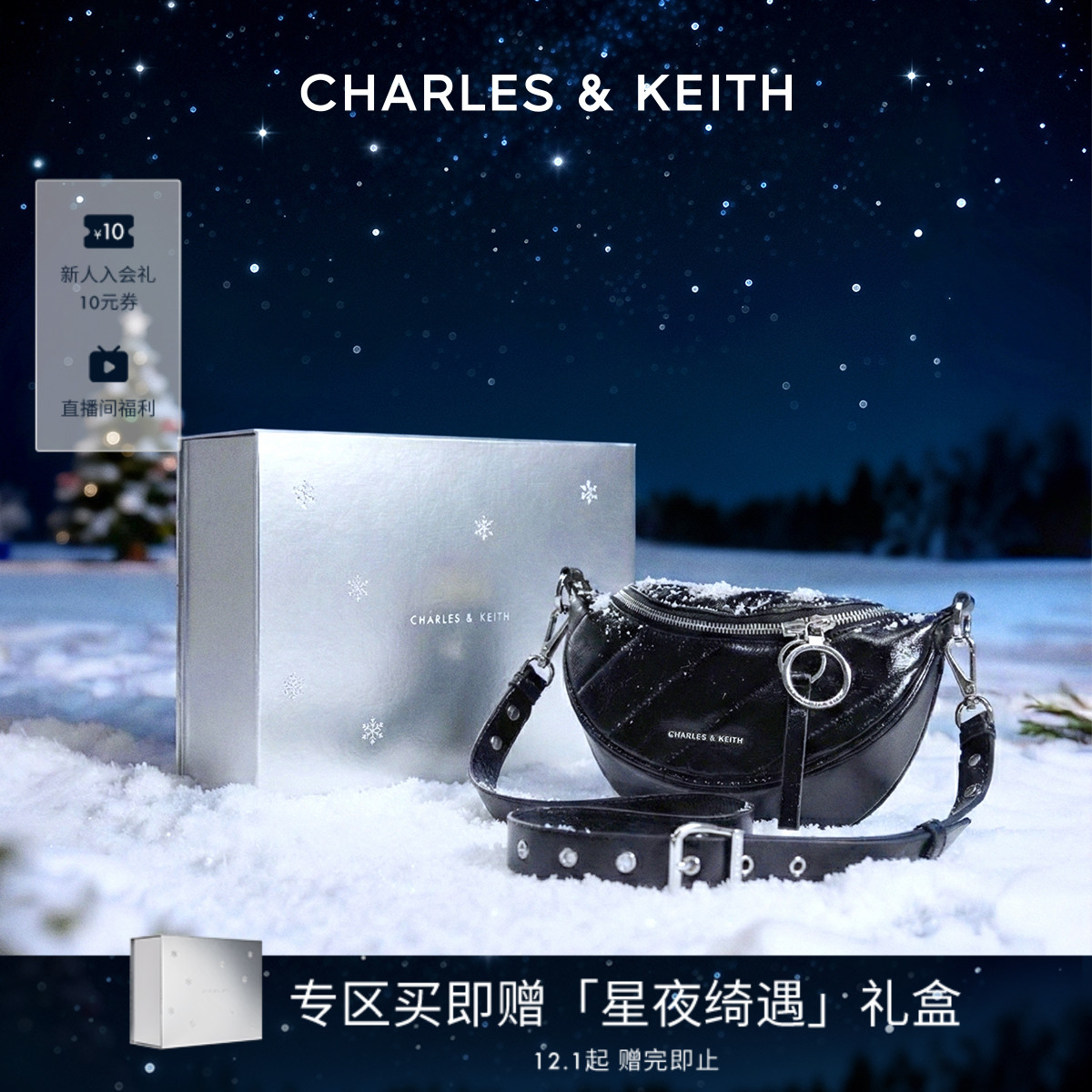 CHARLES&KEITH多背法链条斜挎包