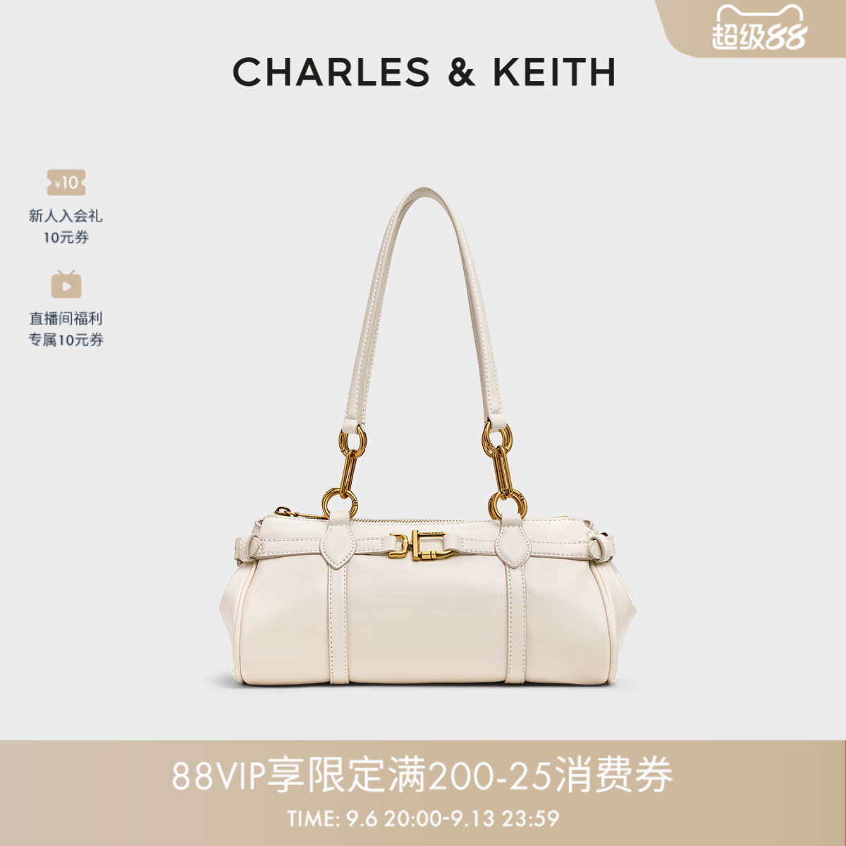 CHARLES＆KEITH复古锁扣饰法棍包图片
