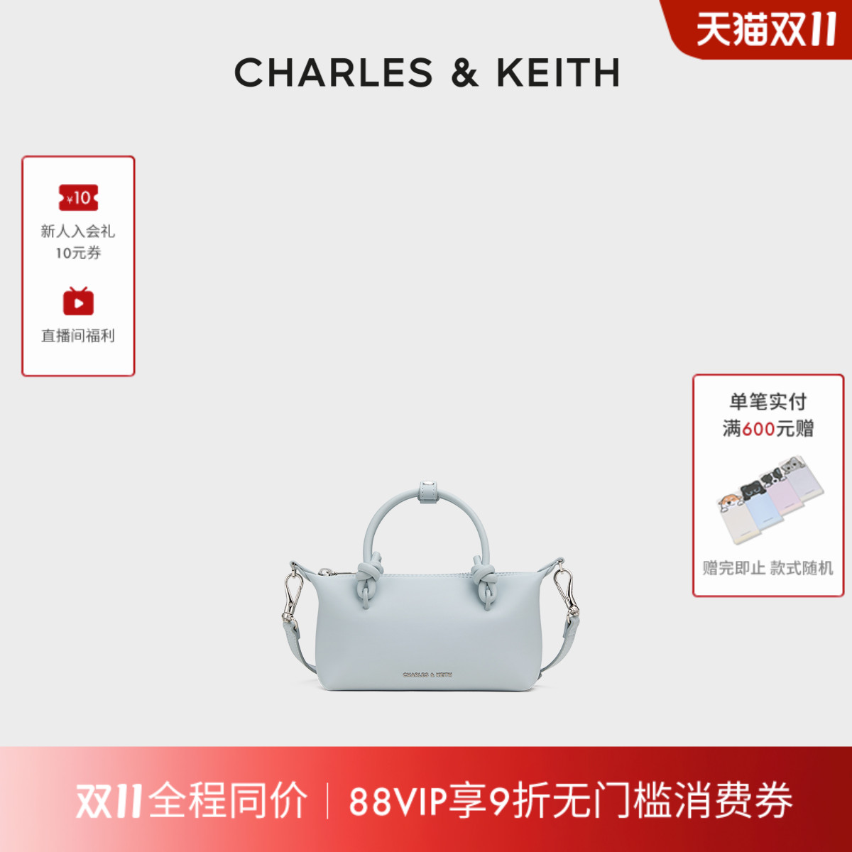 绳结手提斜挎饺子包CHARLESKEITH