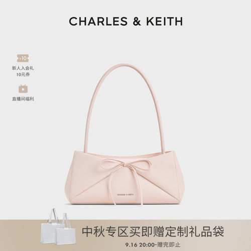 CHARLES&KEITH蝴蝶结法棍折纸包