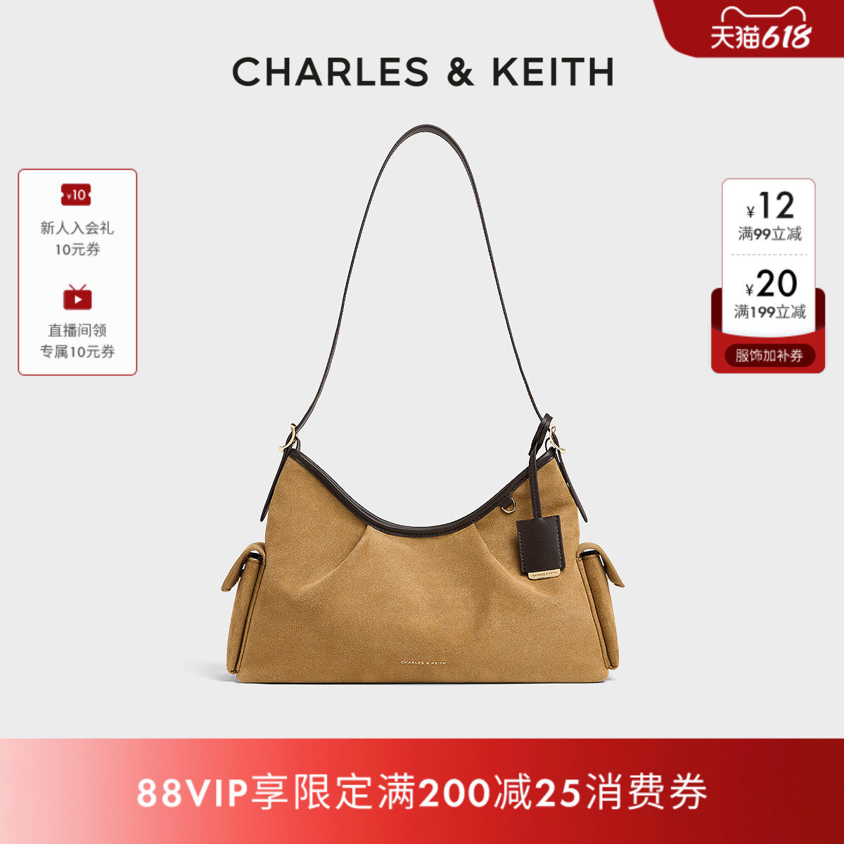 CHARLES&KEITH夏季穿搭CK2-20782668-1仿麂皮双口袋腋下包hobo包