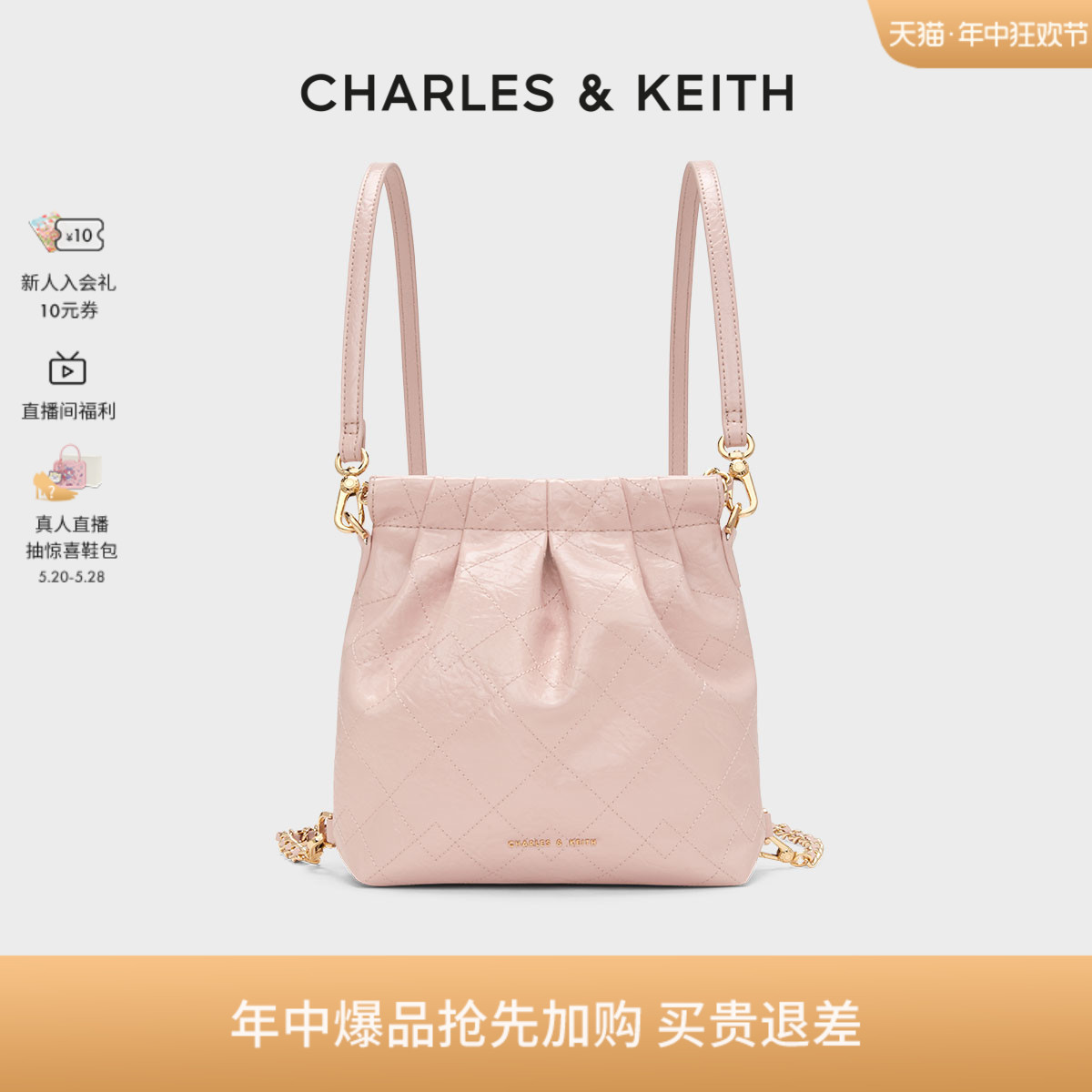 【春夏穿搭】CHARLES&KEITH新品CK2-60782390迷你单