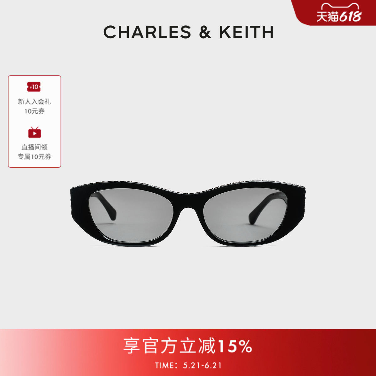 CHARLES&KEITH春夏配饰CK3-91280611复古摩登猫眼款墨镜太阳眼镜