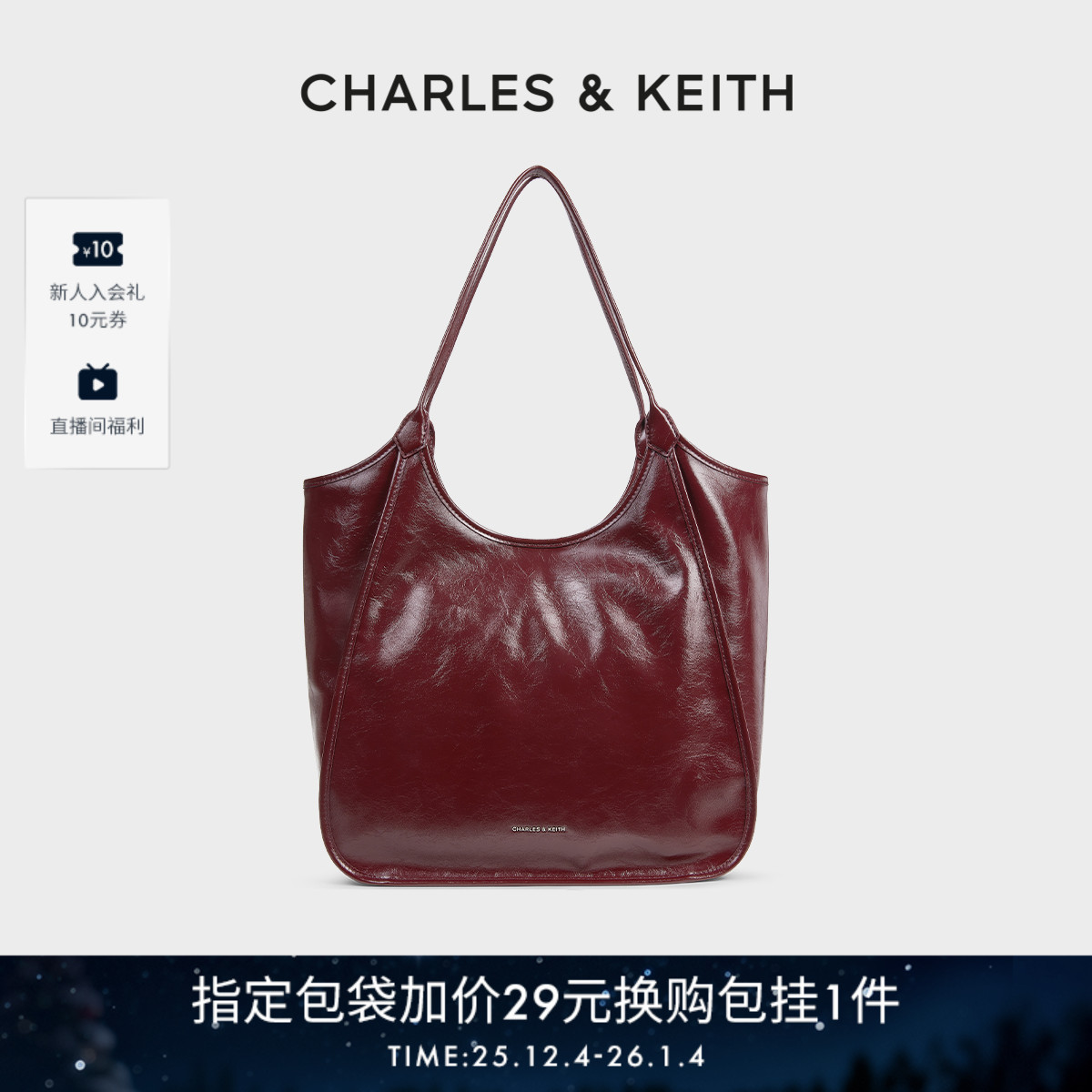 柔软褶皱单肩大容量托特包