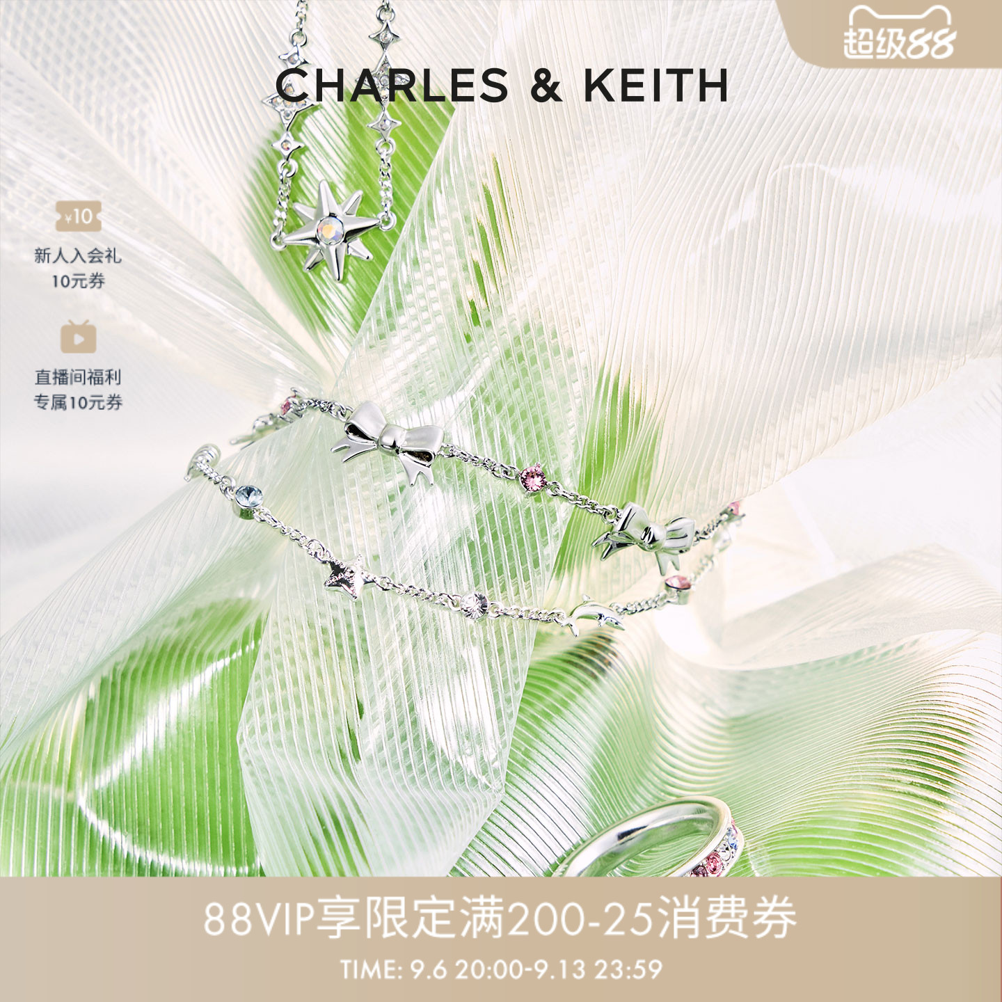 蔚蓝秘境设计感可调节手链送礼图片