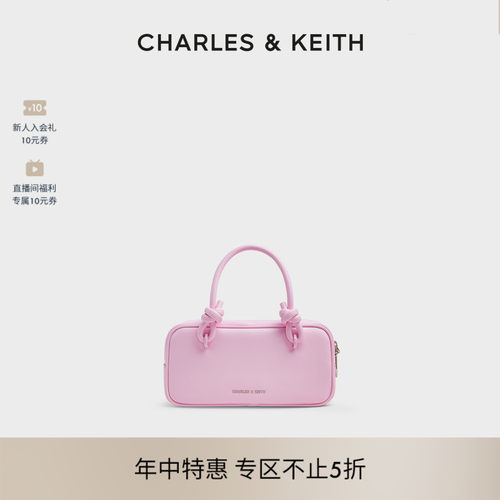 时尚手提波士顿包CHARLESKEITH